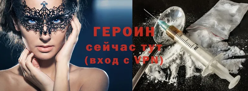 Героин Heroin  мега как войти  Суоярви 