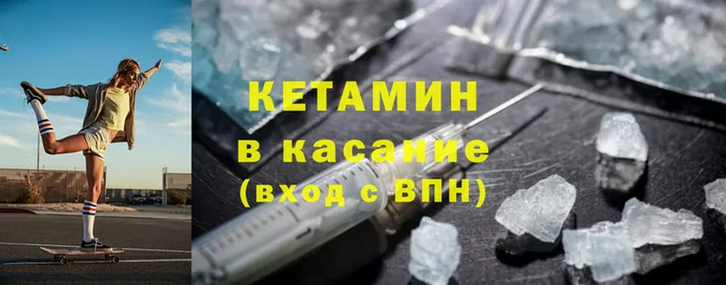 хочу   Суоярви  Кетамин ketamine 