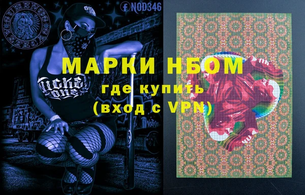 mix Бугульма