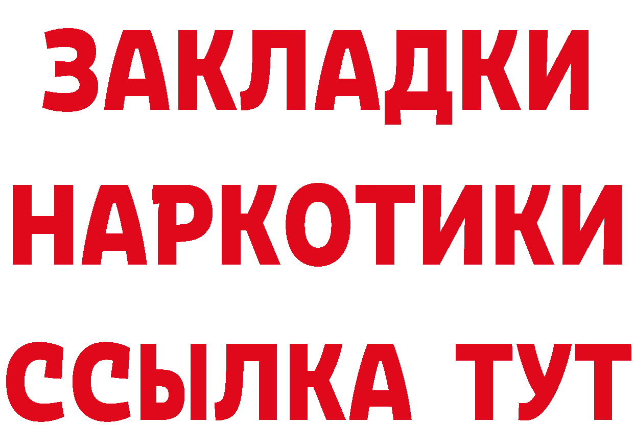 Метадон мёд зеркало дарк нет hydra Суоярви