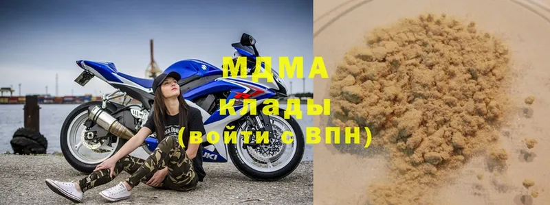 где купить наркотик  Суоярви  MDMA VHQ 