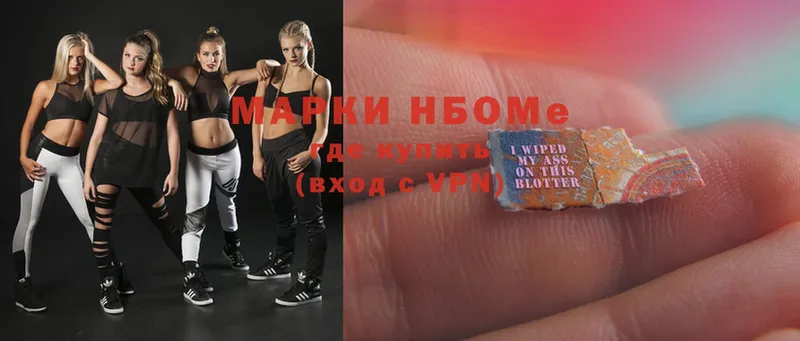 закладки  Суоярви  Марки 25I-NBOMe 1,5мг 